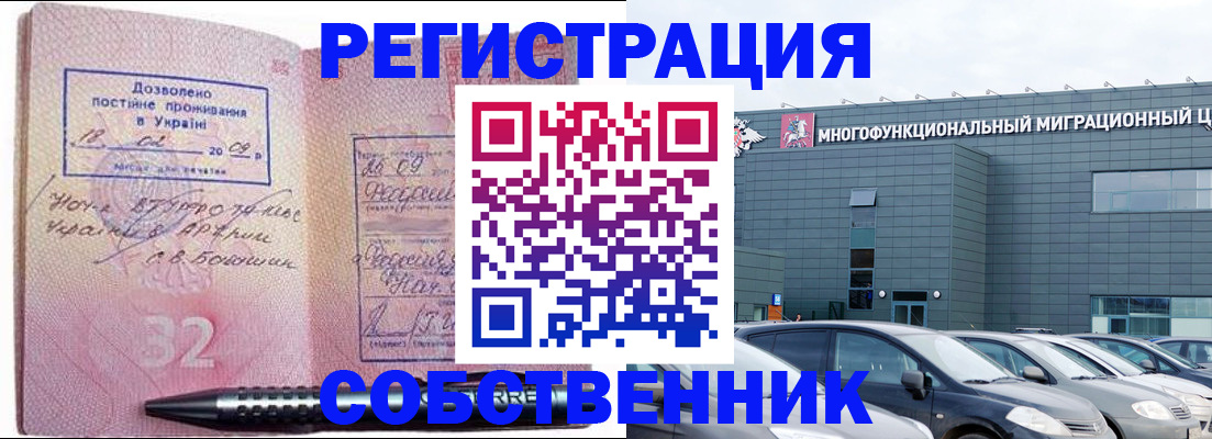 найти адрес прописки в Орле